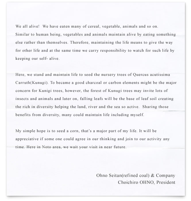 Letter from Mr. Choichiro OHNO