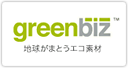 greenbiz ϵ夬ޤȤǺ